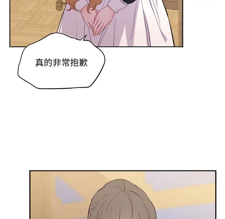 漫画《吉赛儿之血》第2话第118张图
