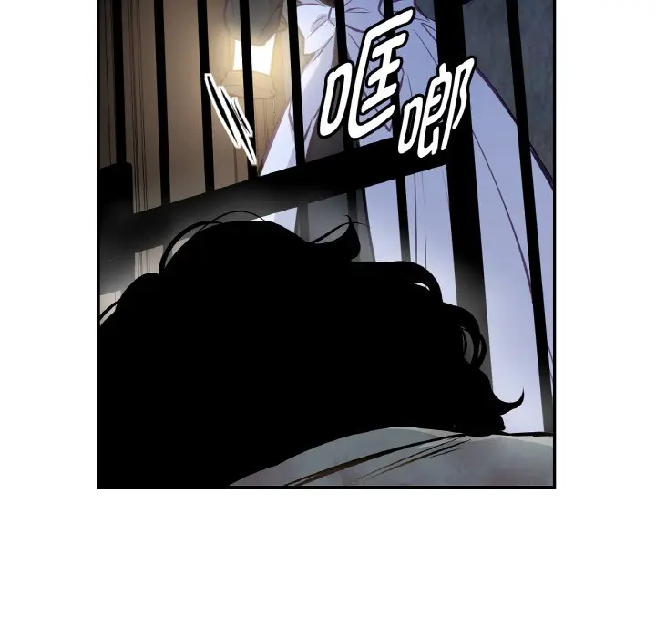 漫画《吉赛儿之血》第2话第14张图