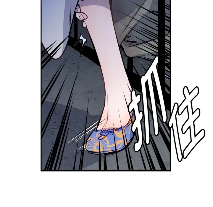 漫画《吉赛儿之血》第2话第27张图