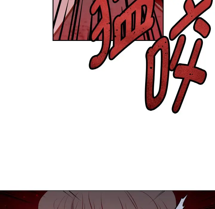 漫画《吉赛儿之血》第2话第33张图