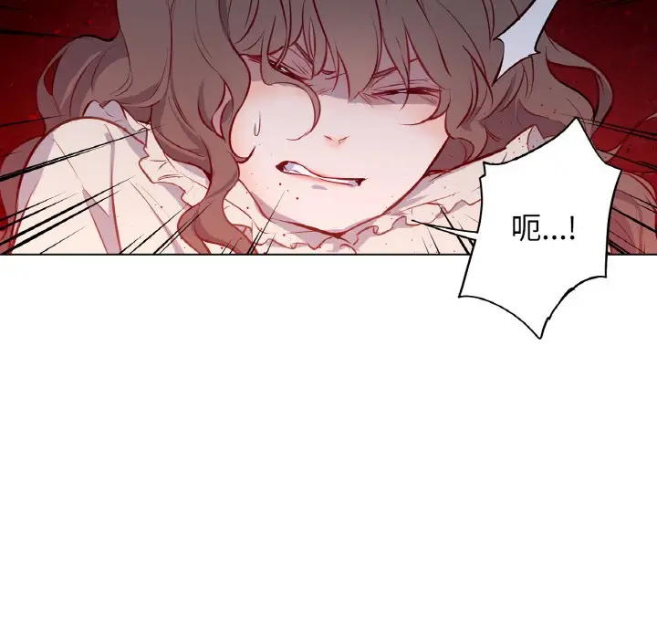 漫画《吉赛儿之血》第2话第34张图