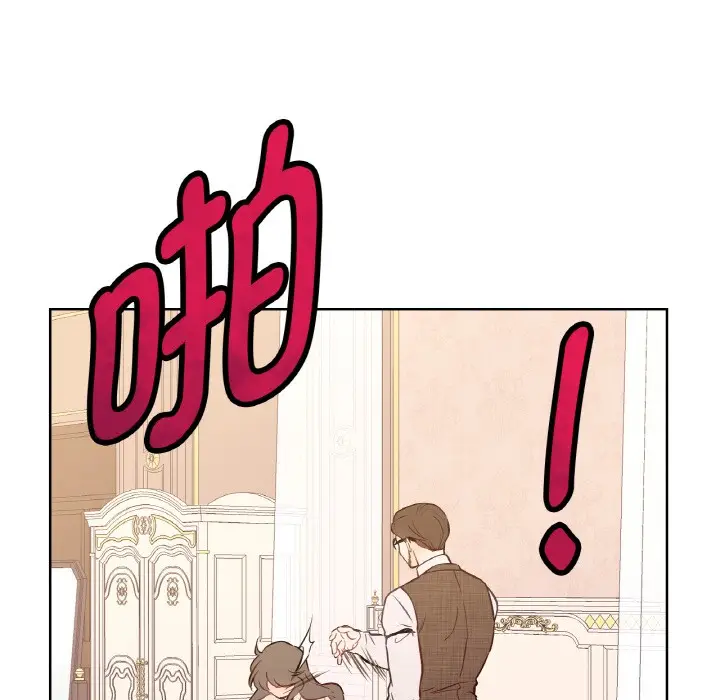 漫画《吉赛儿之血》第2话第62张图