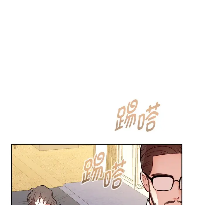 漫画《吉赛儿之血》第2话第86张图