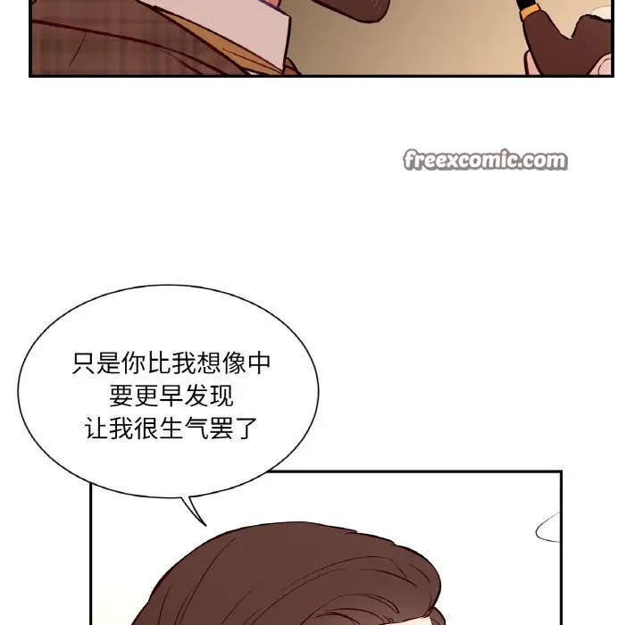 漫画《吉赛儿之血》第2话第90张图