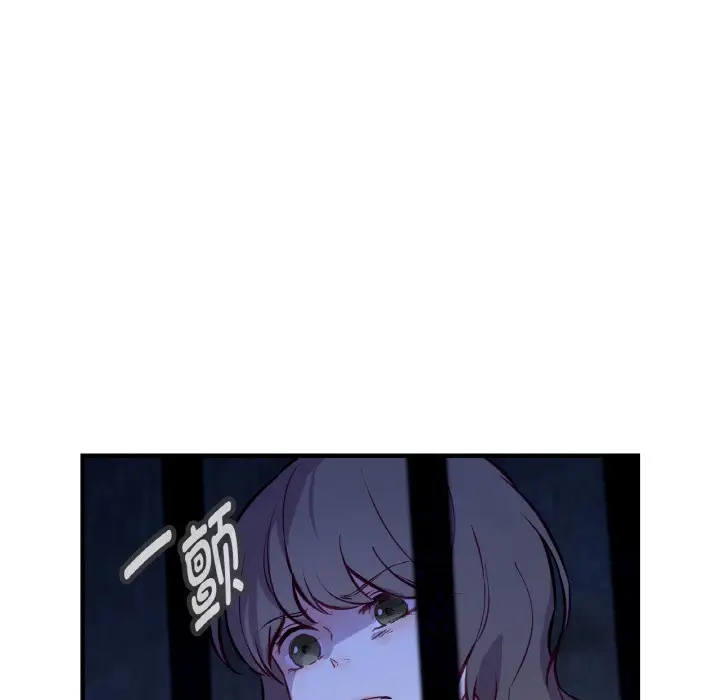 漫画《吉赛儿之血》第3话第117张图