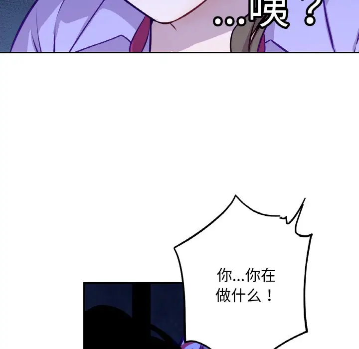 漫画《吉赛儿之血》第3话第123张图
