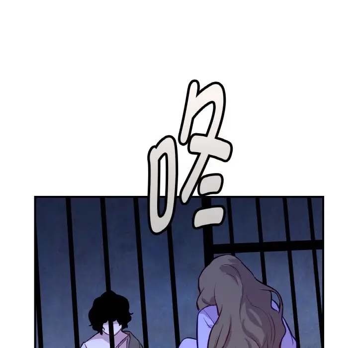 漫画《吉赛儿之血》第3话第127张图