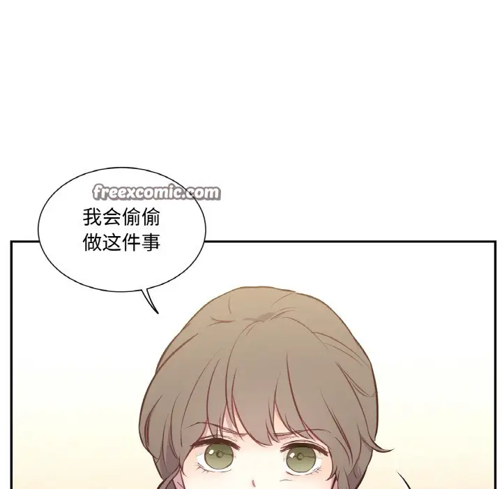 漫画《吉赛儿之血》第3话第15张图