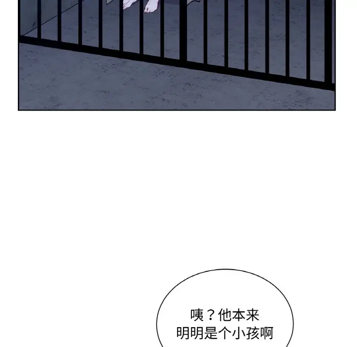 漫画《吉赛儿之血》第3话第25张图