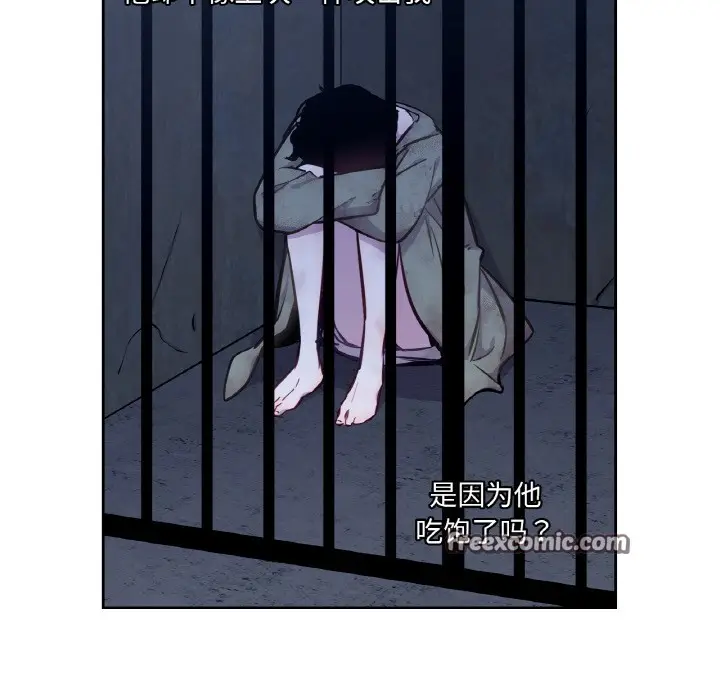 漫画《吉赛儿之血》第3话第45张图
