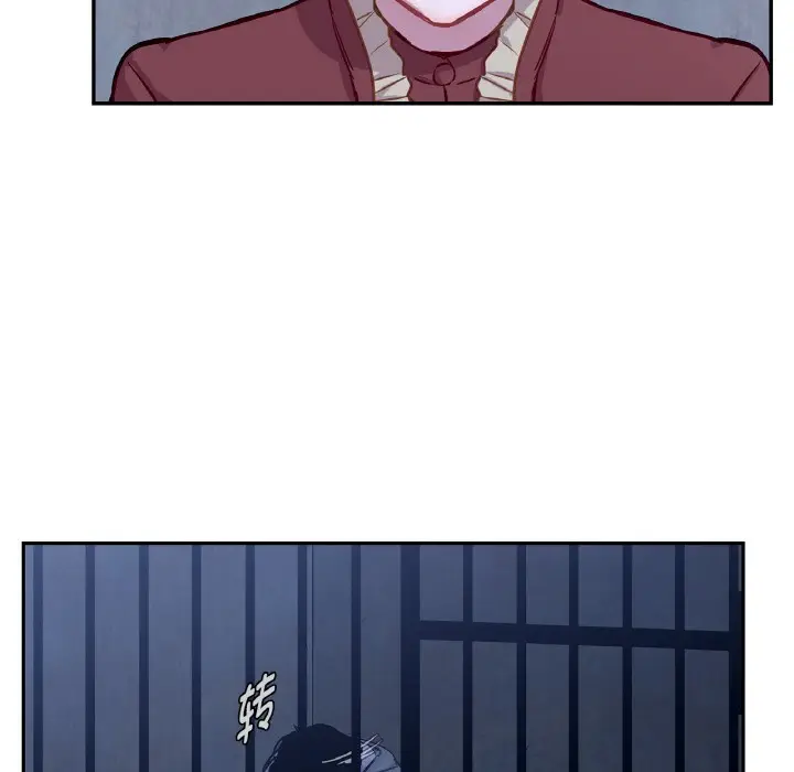 漫画《吉赛儿之血》第3话第48张图