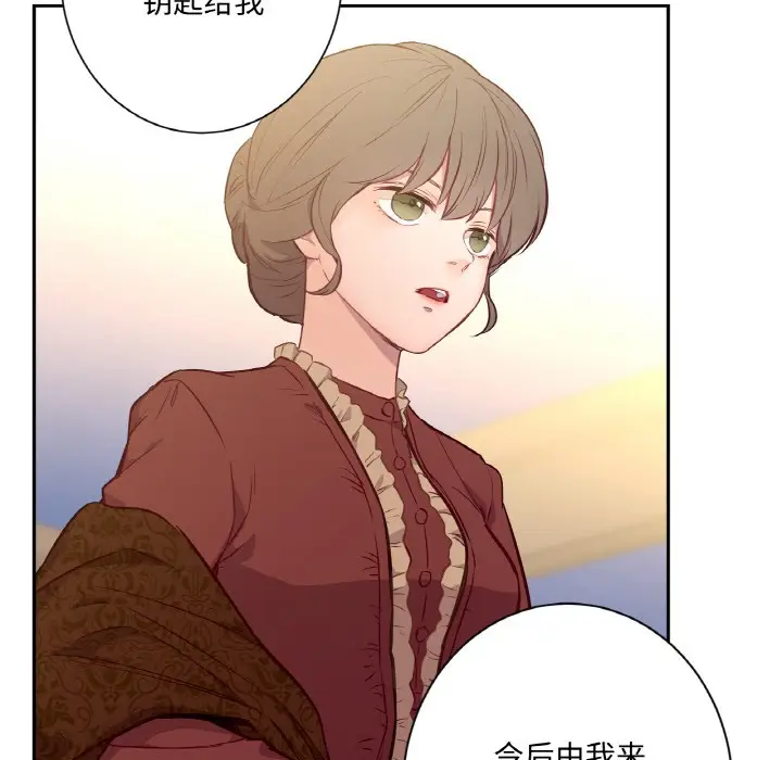 漫画《吉赛儿之血》第3话第6张图