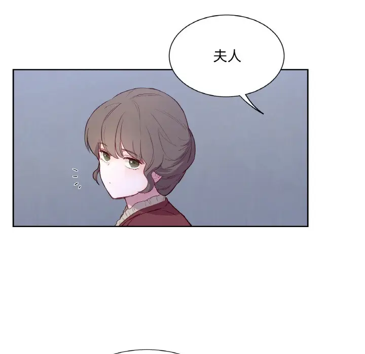 漫画《吉赛儿之血》第3话第66张图