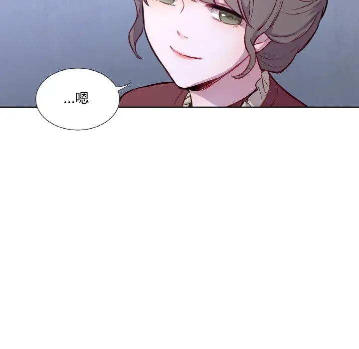 漫画《吉赛儿之血》第3话第74张图