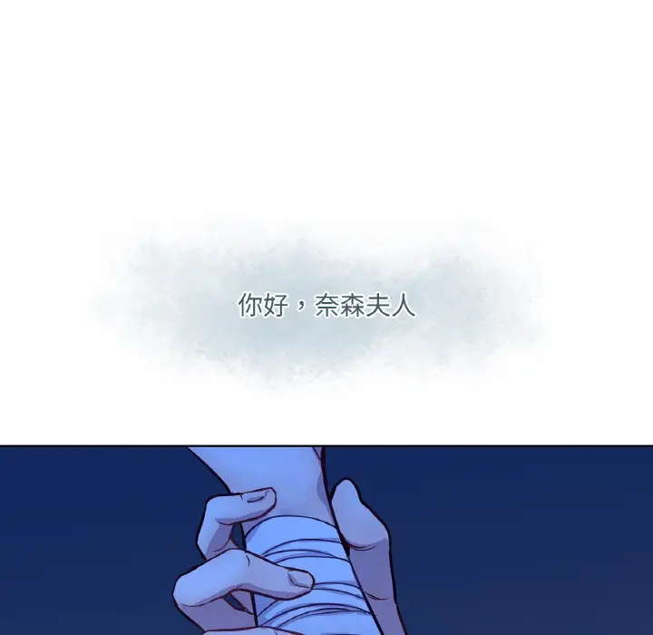 漫画《吉赛儿之血》第3话第83张图