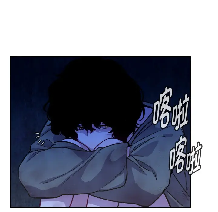 漫画《吉赛儿之血》第3话第98张图