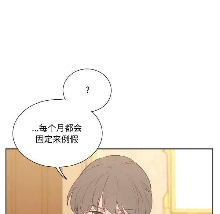 漫画《吉赛儿之血》第4话第117张图