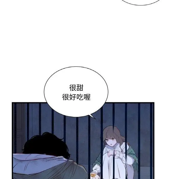漫画《吉赛儿之血》第4话第67张图
