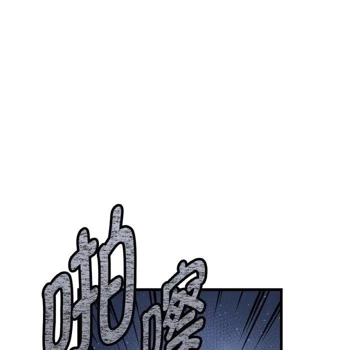 漫画《吉赛儿之血》第4话第72张图