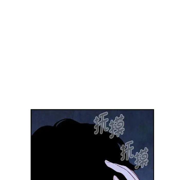 漫画《吉赛儿之血》第4话第85张图