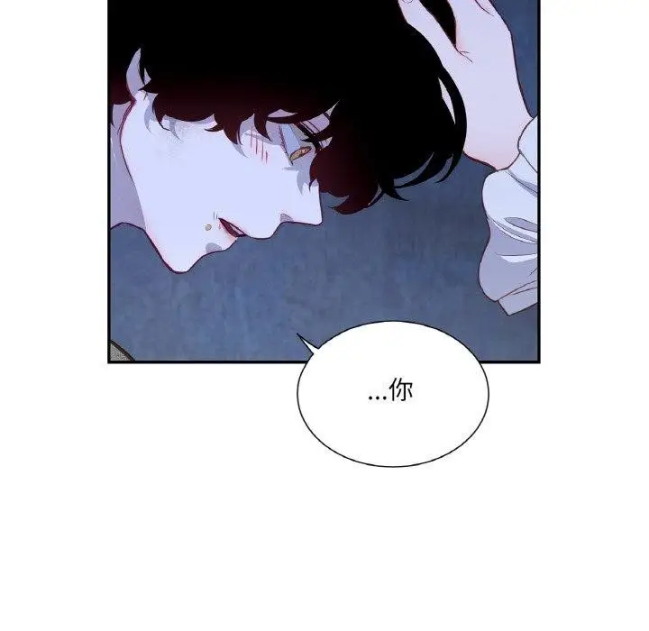 漫画《吉赛儿之血》第4话第86张图