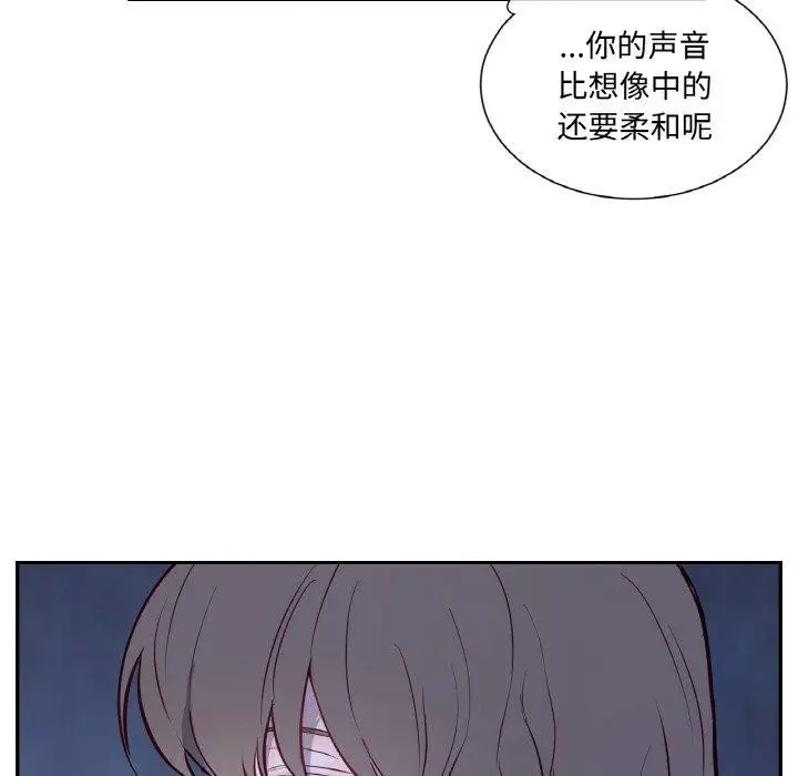 漫画《吉赛儿之血》第4话第88张图
