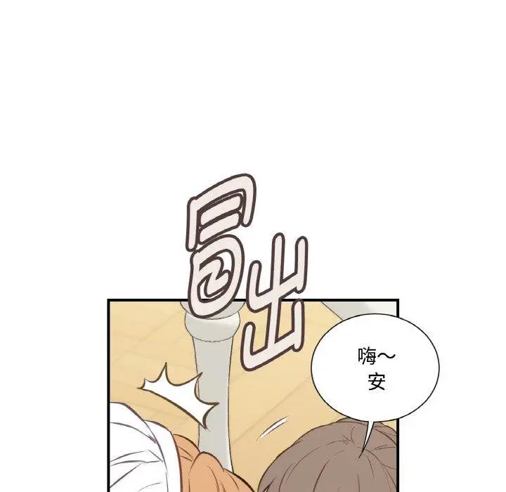 漫画《吉赛儿之血》第4话第96张图