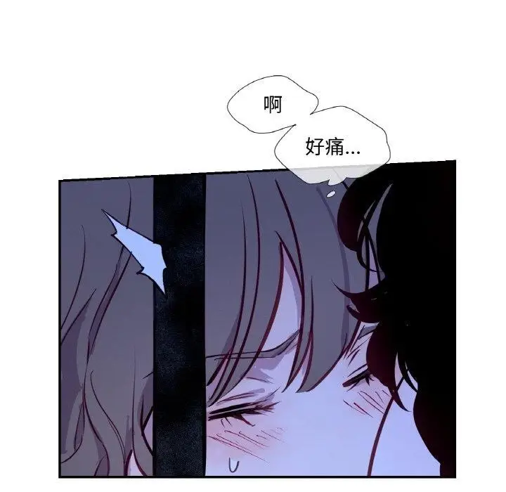 漫画《吉赛儿之血》第5话第106张图