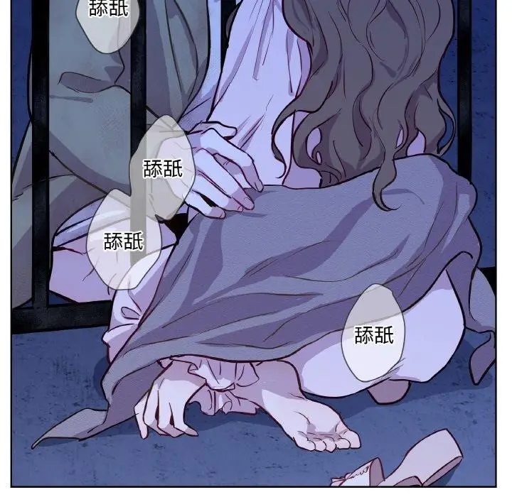 漫画《吉赛儿之血》第5话第108张图