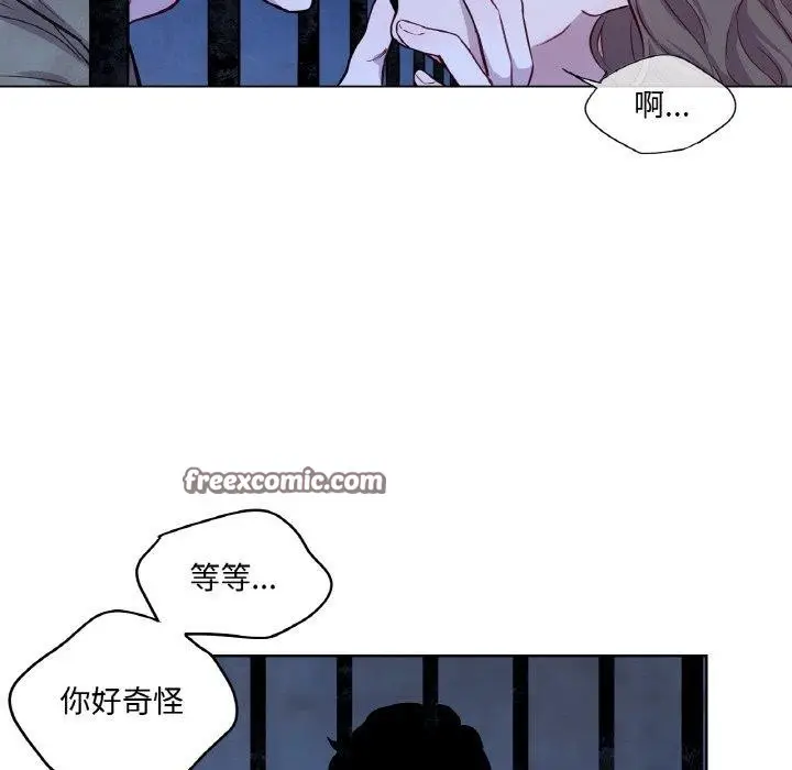 漫画《吉赛儿之血》第5话第112张图
