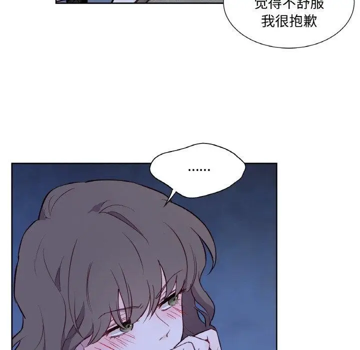 漫画《吉赛儿之血》第5话第115张图