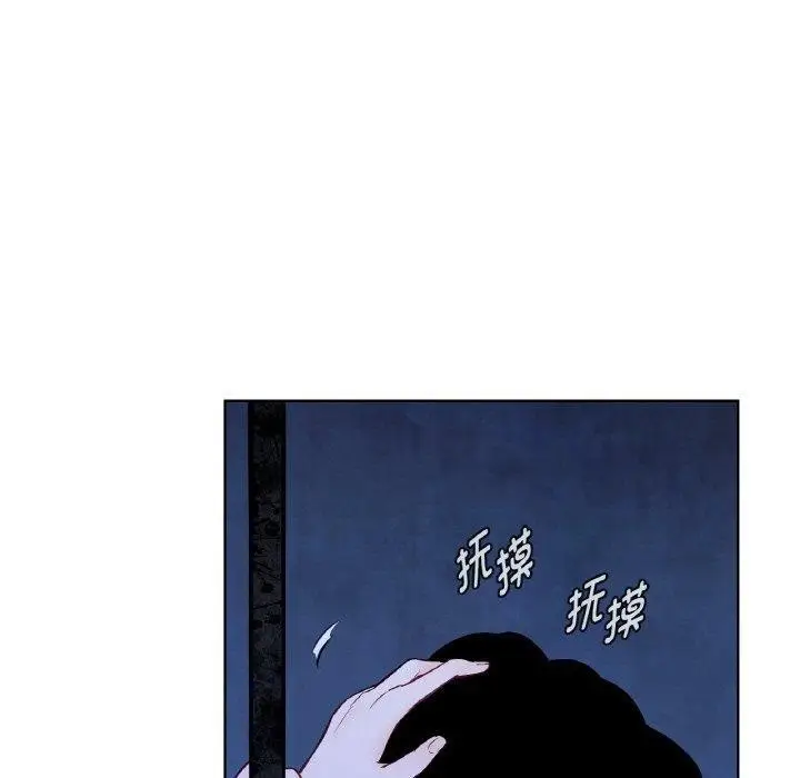 漫画《吉赛儿之血》第5话第120张图