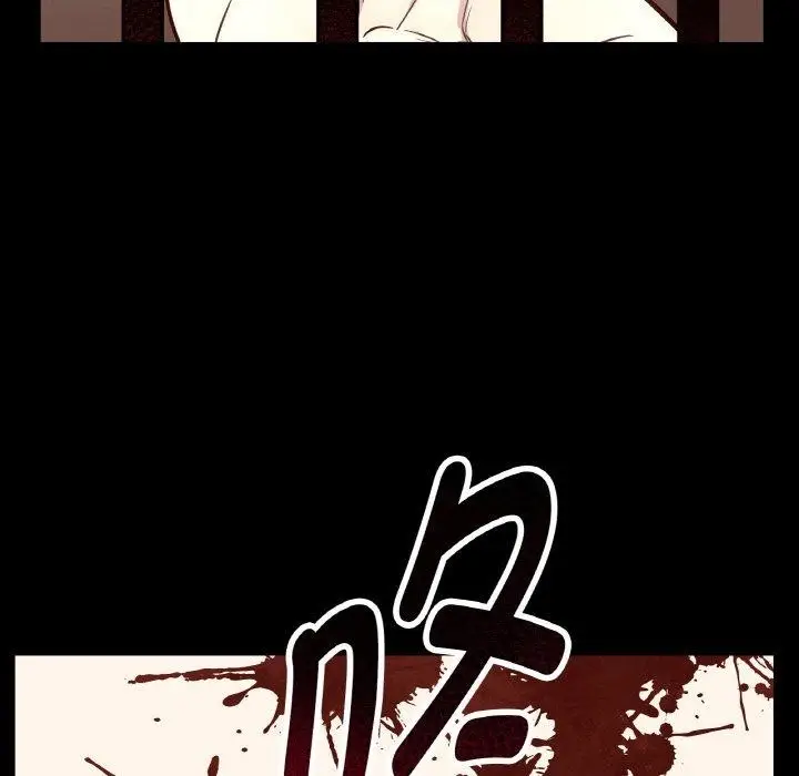 漫画《吉赛儿之血》第5话第15张图