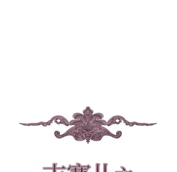 漫画《吉赛儿之血》第5话第31张图