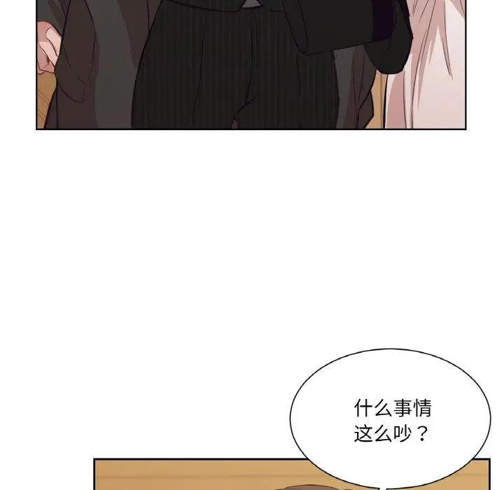 漫画《吉赛儿之血》第5话第43张图