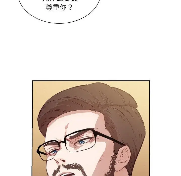 漫画《吉赛儿之血》第5话第48张图
