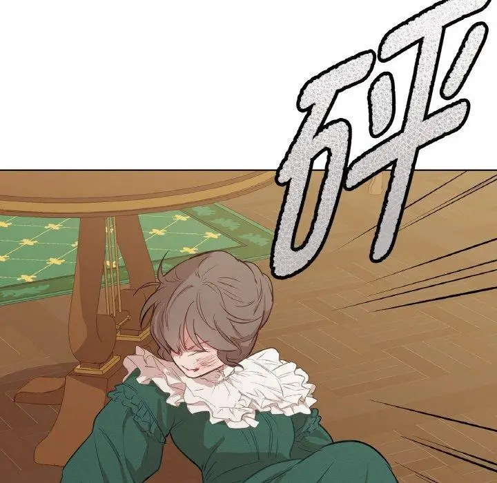 漫画《吉赛儿之血》第5话第55张图