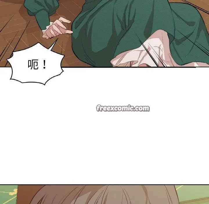 漫画《吉赛儿之血》第5话第56张图