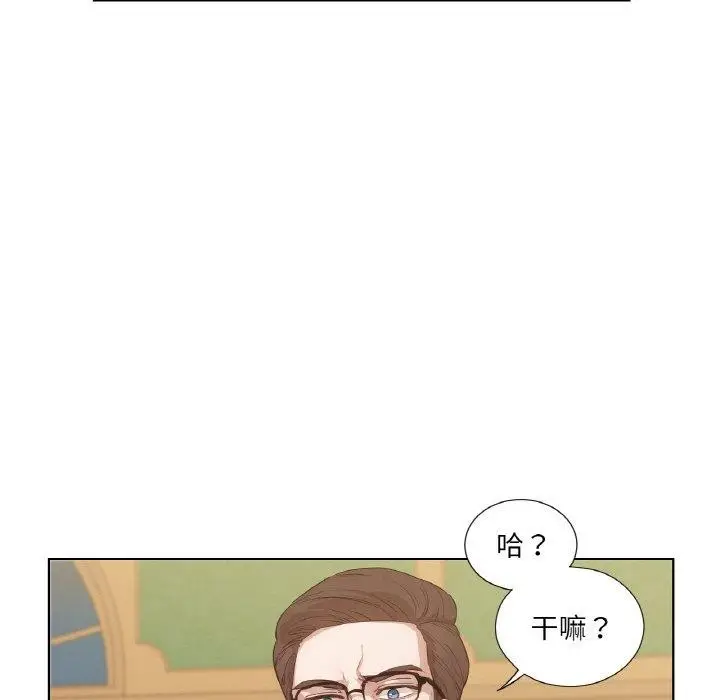 漫画《吉赛儿之血》第5话第61张图
