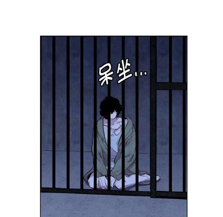 漫画《吉赛儿之血》第5话第71张图