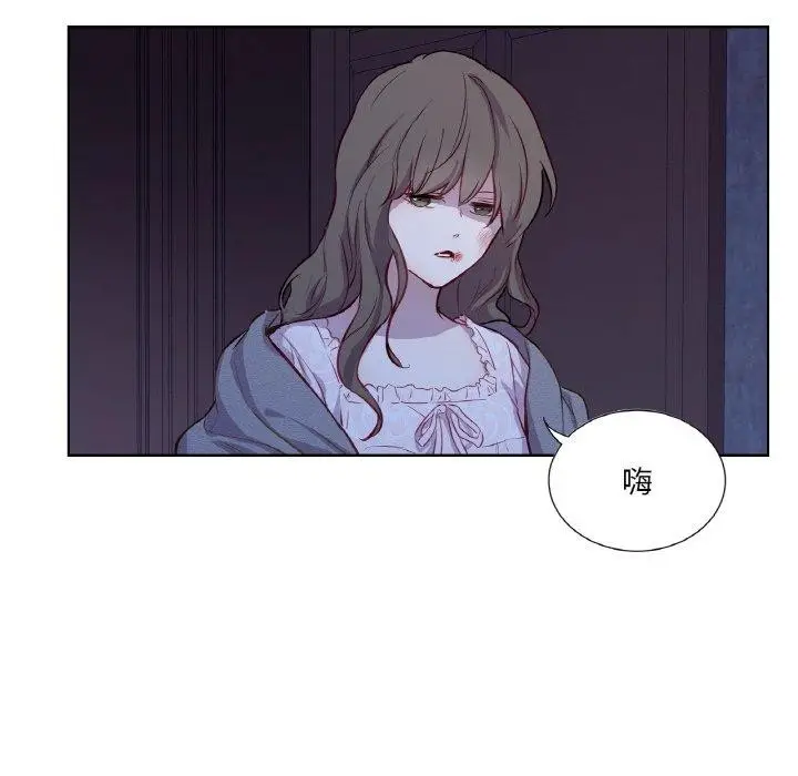 漫画《吉赛儿之血》第5话第77张图