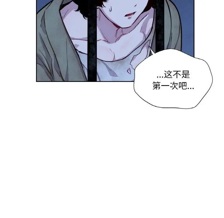 漫画《吉赛儿之血》第5话第88张图