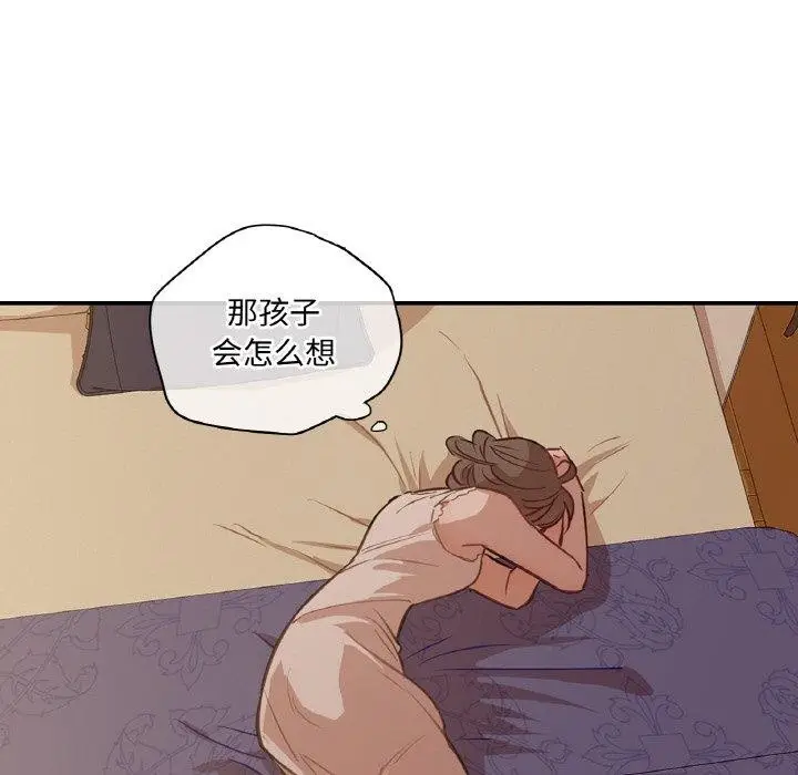 漫画《吉赛儿之血》第6话第102张图