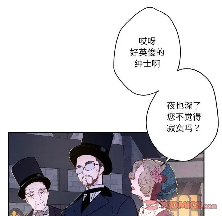 漫画《吉赛儿之血》第6话第108张图