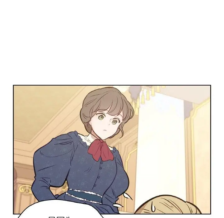 漫画《吉赛儿之血》第6话第19张图