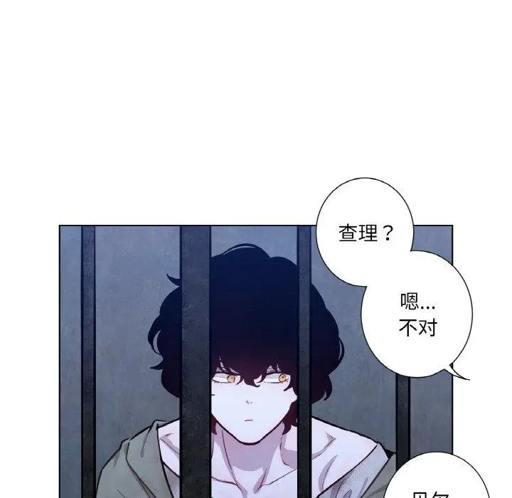 漫画《吉赛儿之血》第6话第34张图