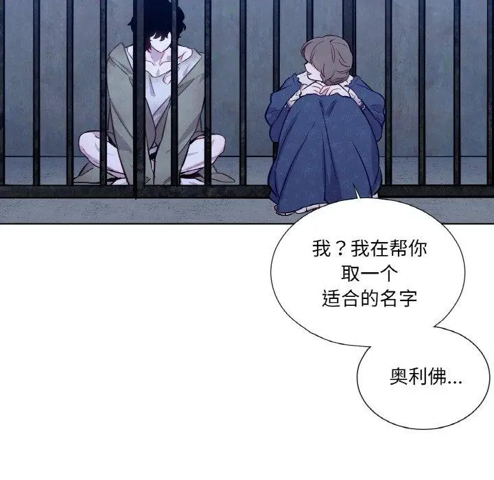 漫画《吉赛儿之血》第6话第36张图
