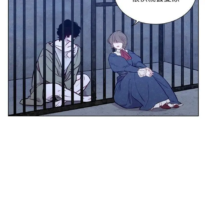 漫画《吉赛儿之血》第6话第41张图