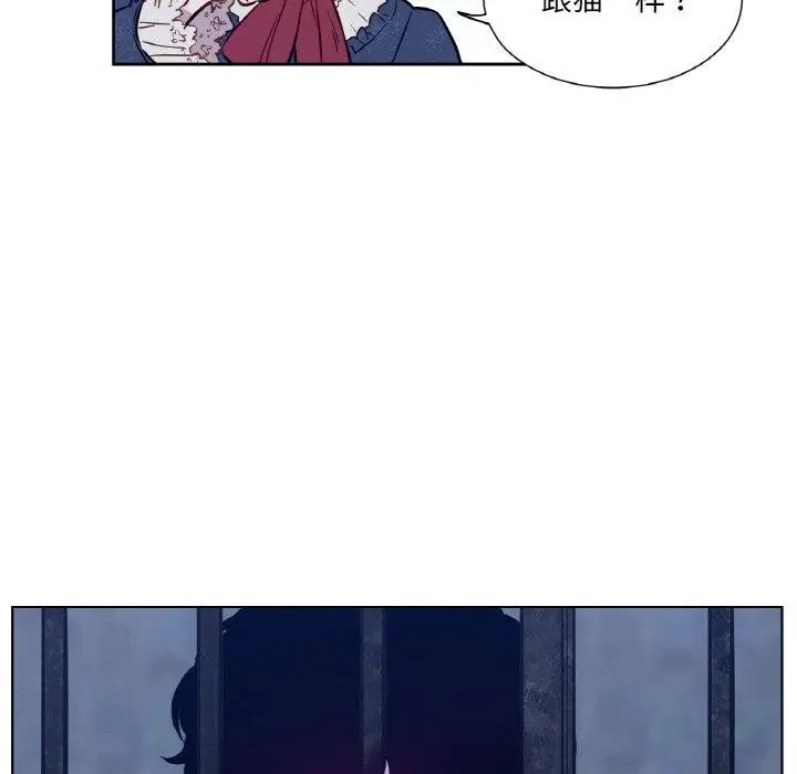 漫画《吉赛儿之血》第6话第43张图