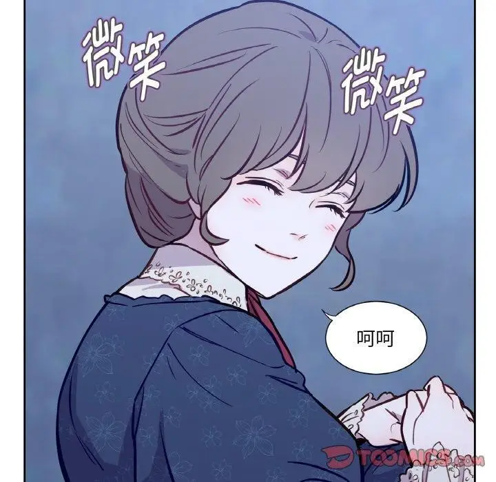 漫画《吉赛儿之血》第6话第45张图
